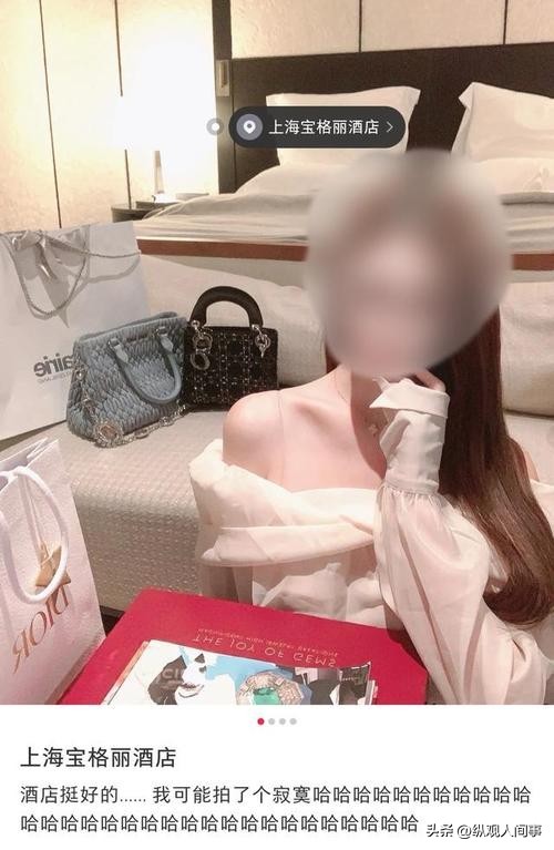 假名媛也有培训班？上海名媛拼单群，拼一条*袜丝**32个人得脚气