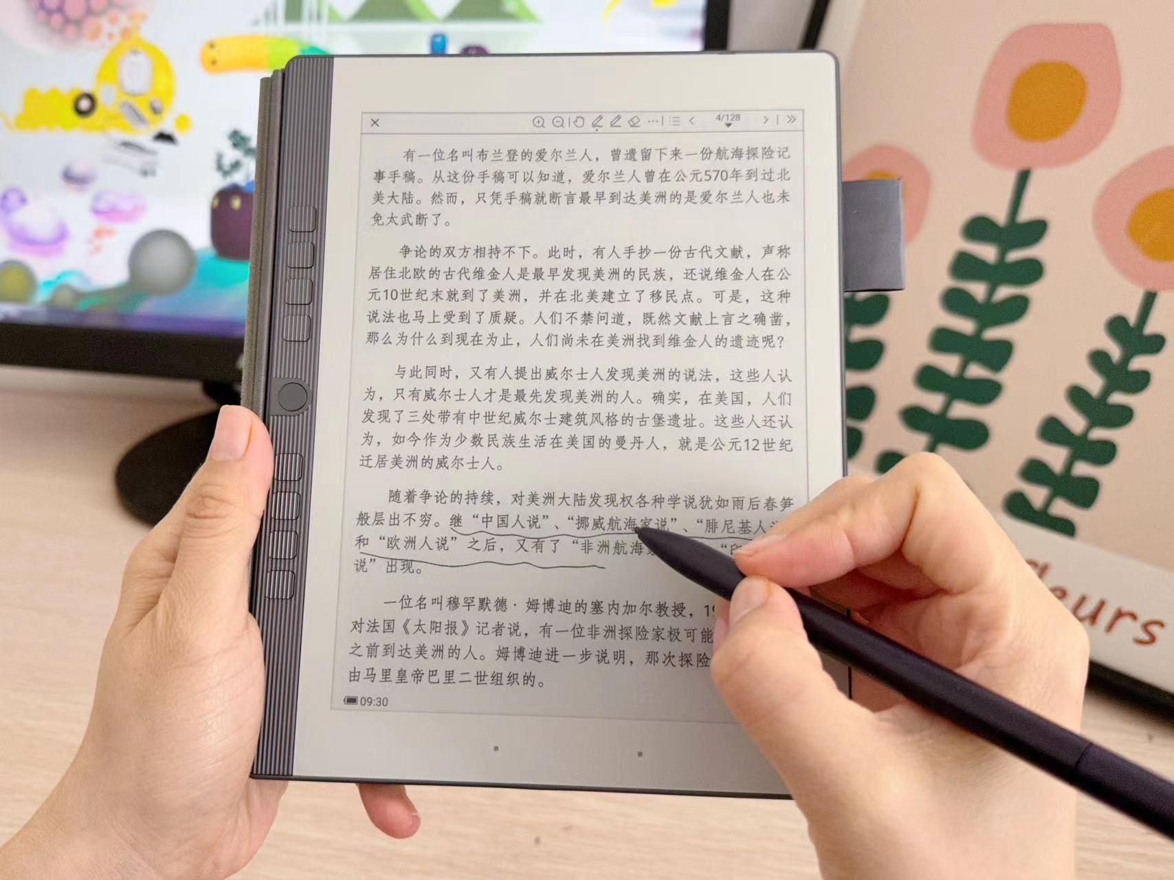 汉王手写电纸本n10换屏,大屏电子墨水平板汉王n10