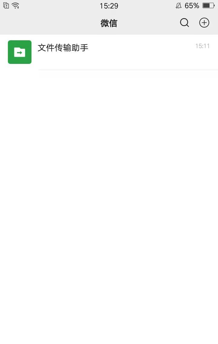 安卓蓝牙传输文件给苹果一直失败,苹果手机传输文件到安卓手机上