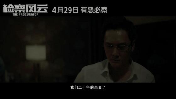 校园贷杀人案完整版,校园贷引发命案