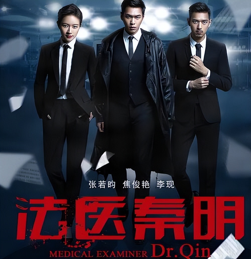 鸭嘴钳、取卵针《法医秦明》隔着屏幕都能感觉疼，这部悬疑剧要火