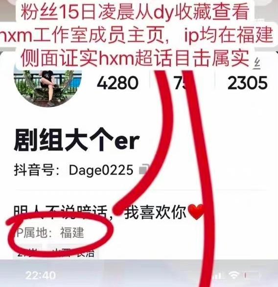 黄晓明离婚后另有新欢,黄晓明新欢是谁