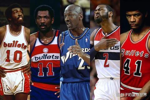 联盟退役23号球衣的球队,联盟退役24号球衣的球队