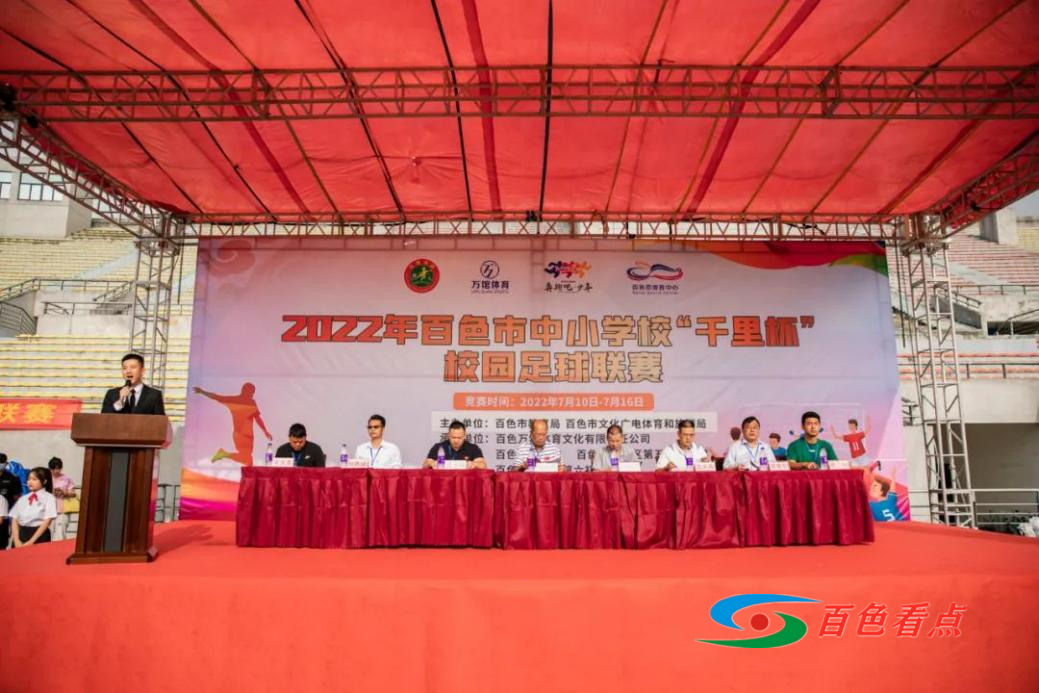 广西千里杯足球比赛初中组,广西千里杯校园足球联赛贺州