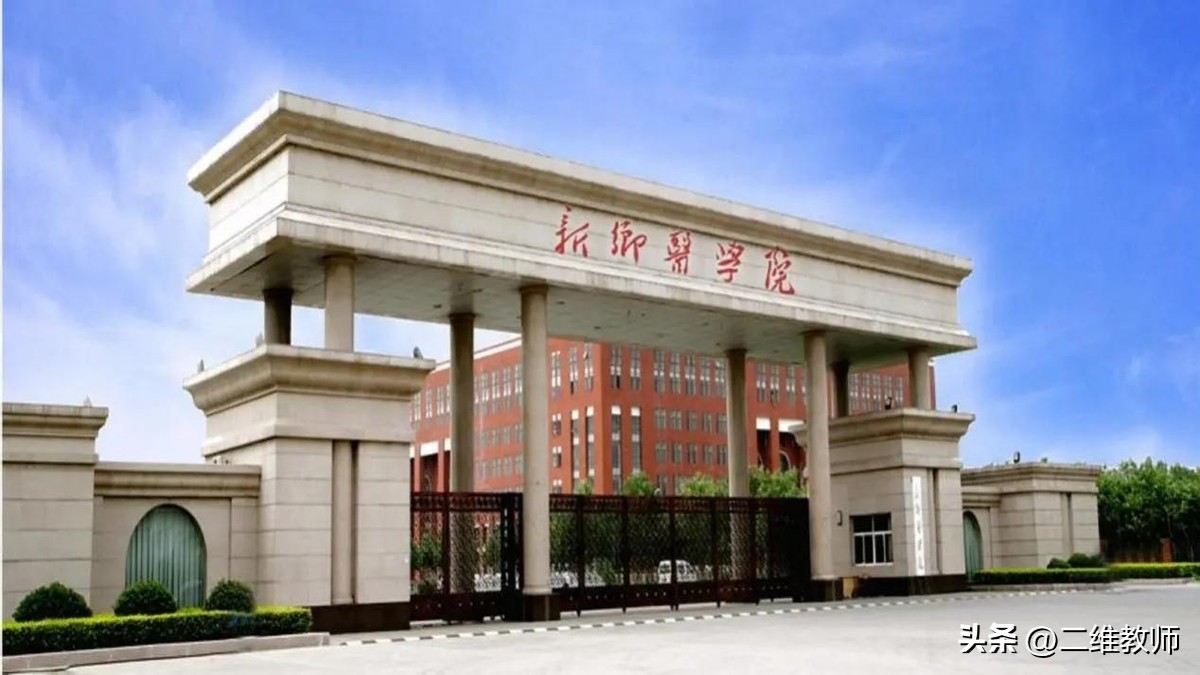 10所医学专科学校推荐,10所二本最好的医学院