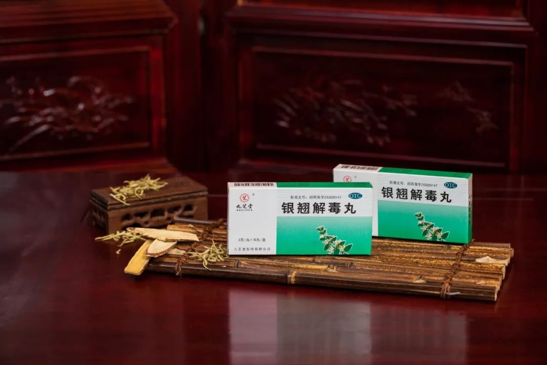 九芝堂新冠肺炎药,九芝堂老牌中药