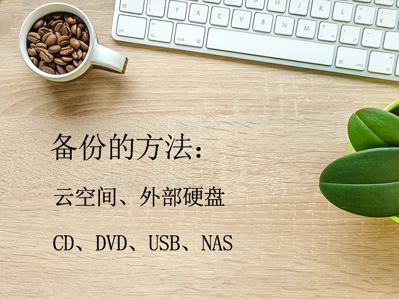 win10已分区的硬盘如何重新分区,硬盘重新分区后还能恢复数据吗