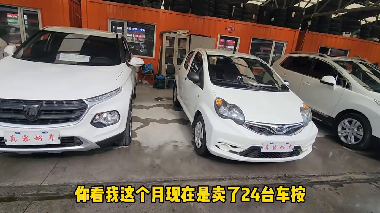 哈尔滨二手车报价及图片大全,23年二手车哈尔滨