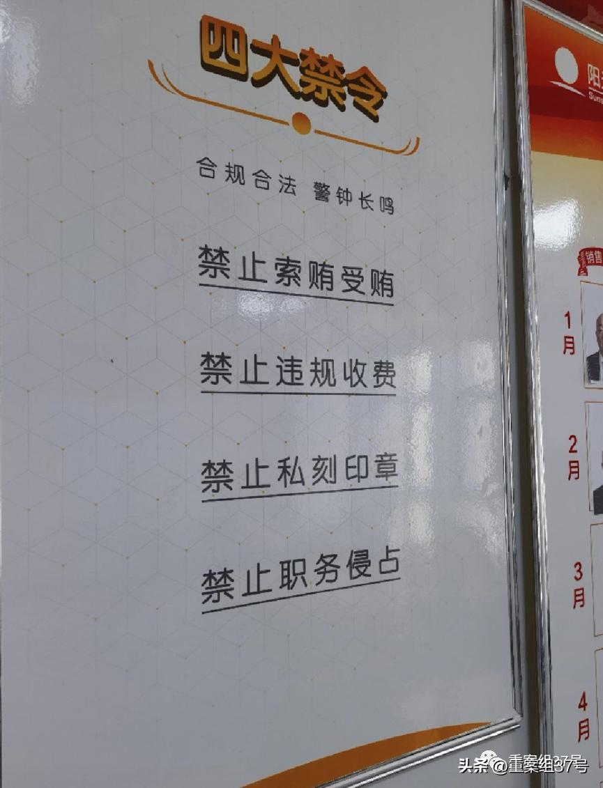 银行伪造印章骗贷,私刻公章骗贷300万怎么判