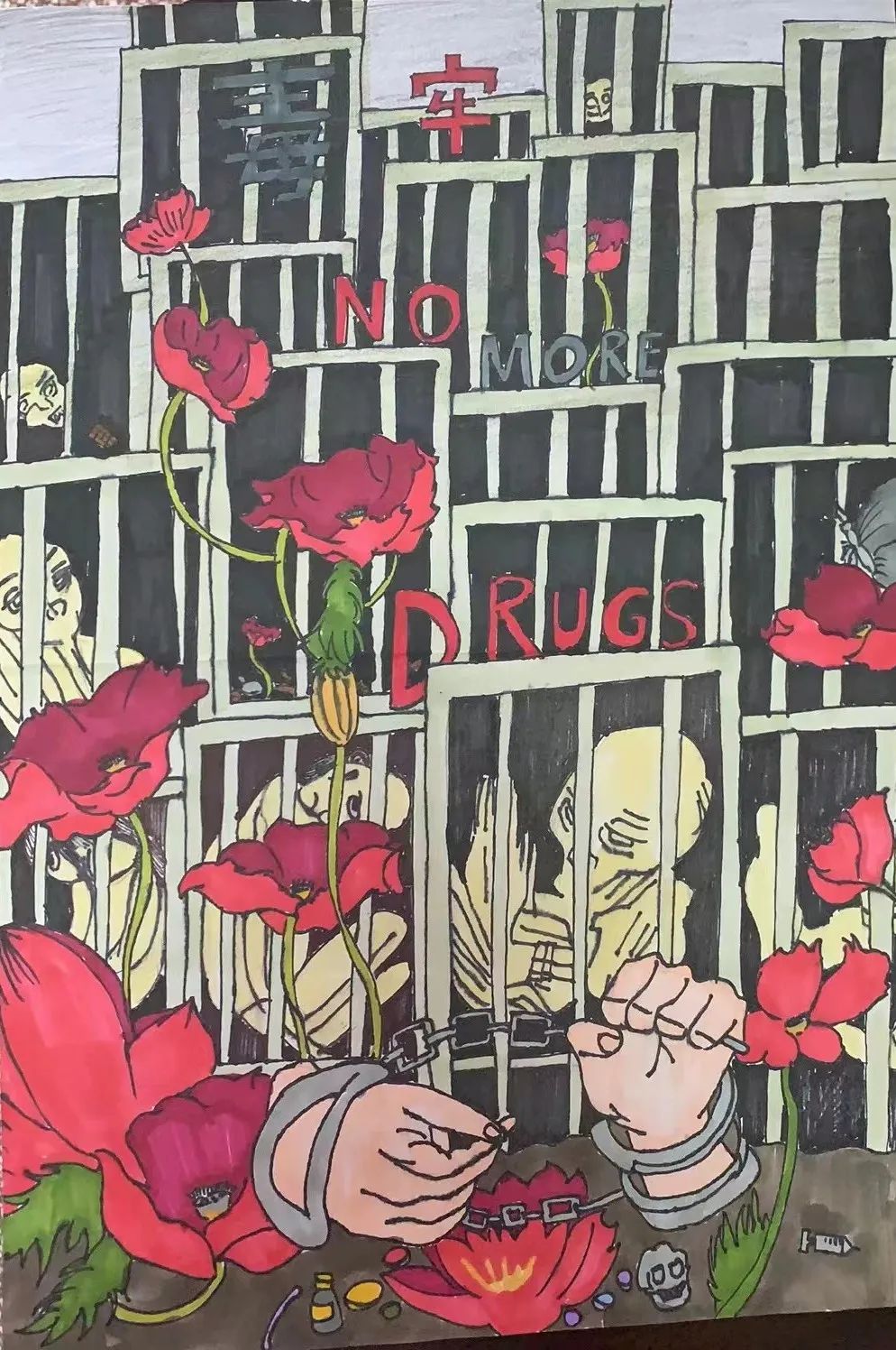 6.26国际禁毒日公益普法活动,青春不毒行青少年禁毒宣传