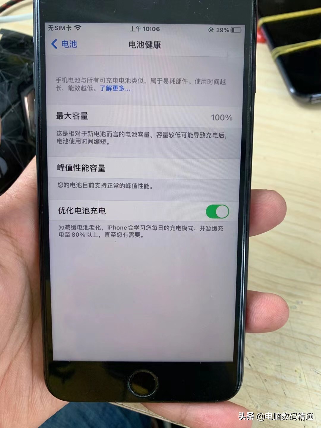 怎么深度检查手机有没有中病毒,手机如何检查是否有病毒
