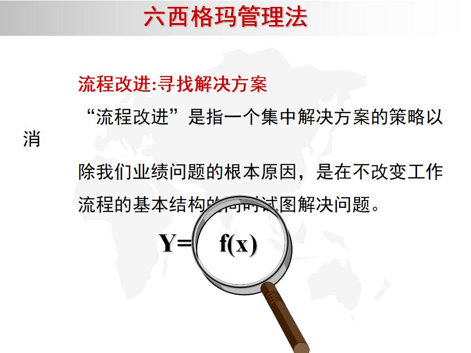 我的精益之路,精益管理六西格玛绿带考试几道题