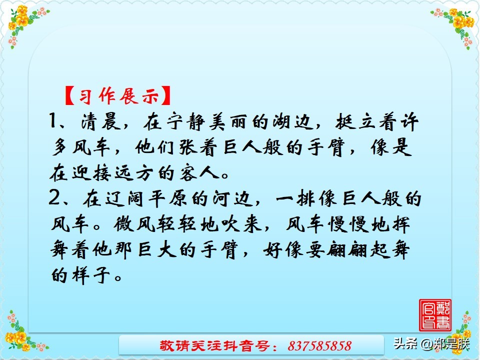 中考考场作文记叙文如何快速构思,中考记叙文专项阅读15篇