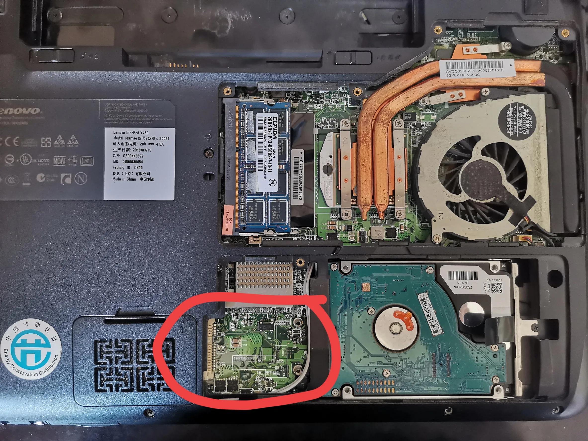 联想笔记本y460最大支持内存多大,联想y460换固态硬盘教程