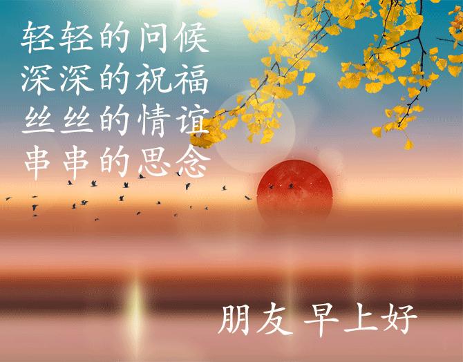 早安语录正能量朋友圈短句子图片,早安心语图片2022