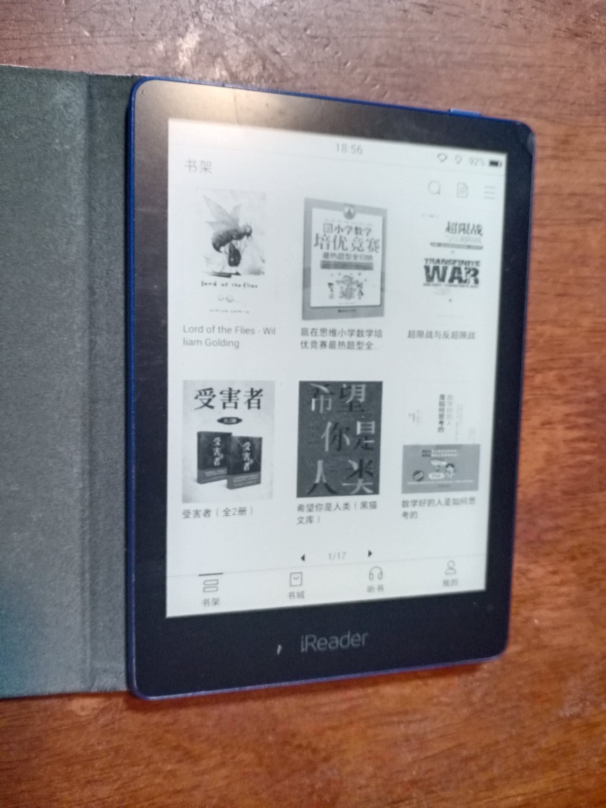 电纸书哪个好用又实用,最新的几款电纸书