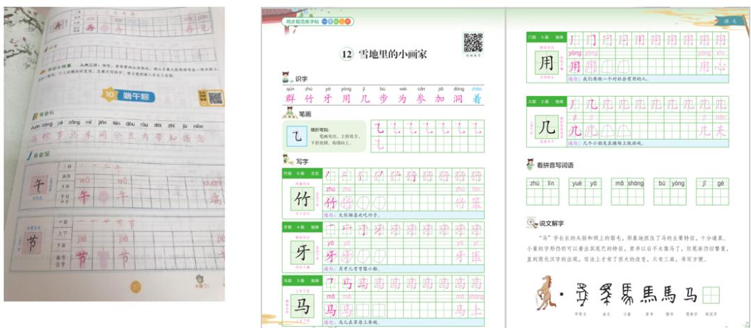 暑假练字写好规范字,暑假初中生如何练一手好字