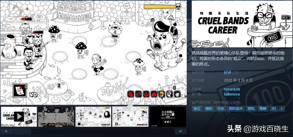 enterthedragon,2022骞村嵆灏嗗彂鍞殑鍥戒骇鐙珛娓告垙