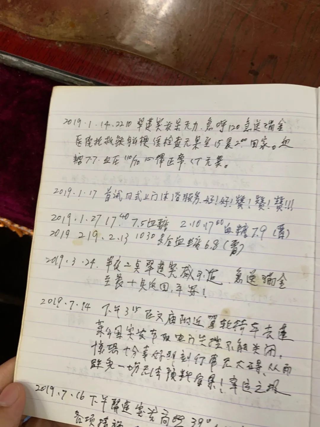 给老人洗澡一年没洗,为老人洗一次澡