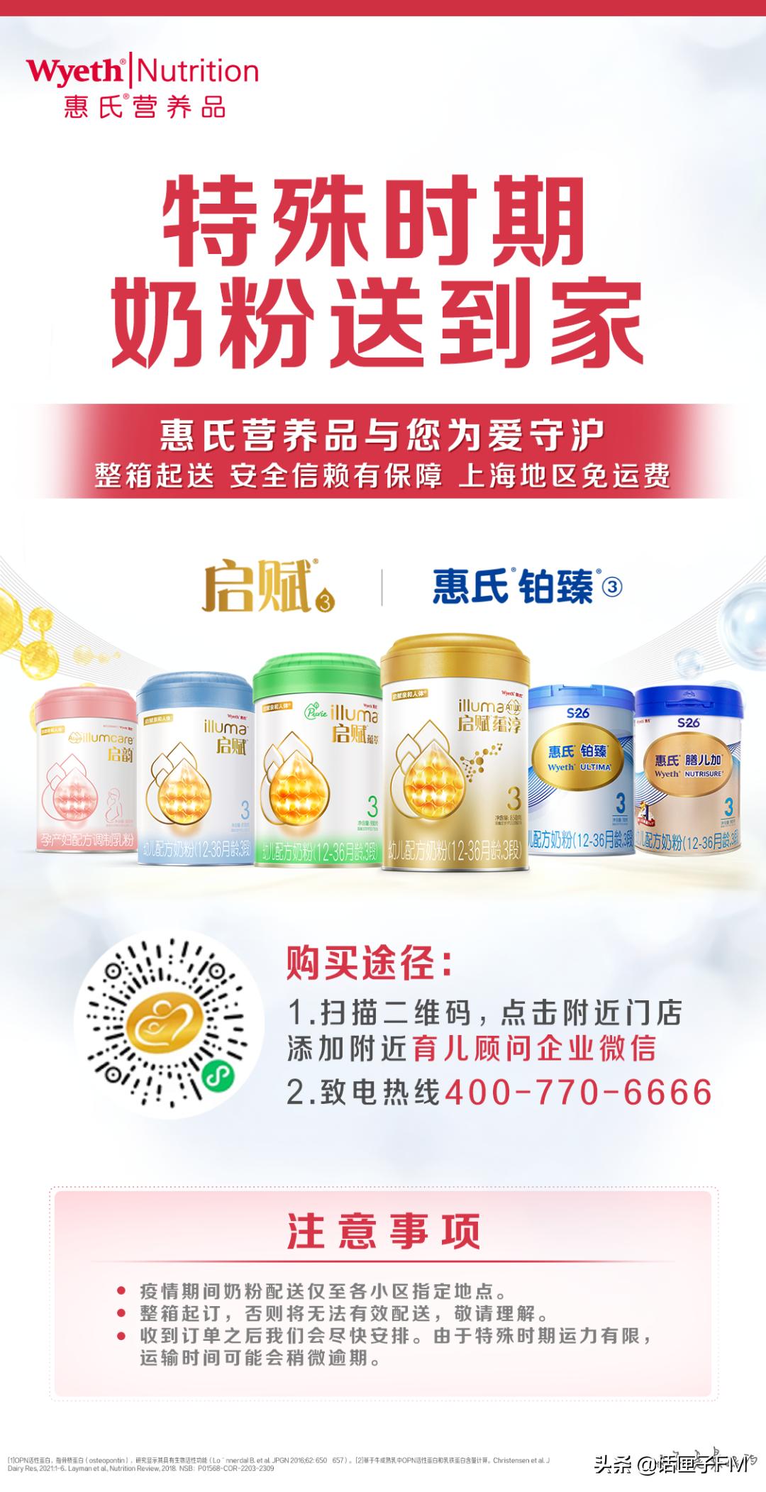 宝宝口粮告急,新生儿奶粉选购看这篇就够了