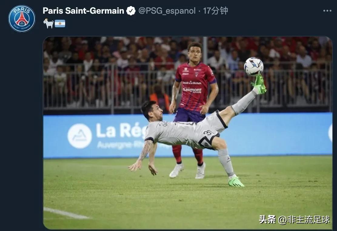 法甲梅西助攻迪马利亚,法甲梅西任意球破门