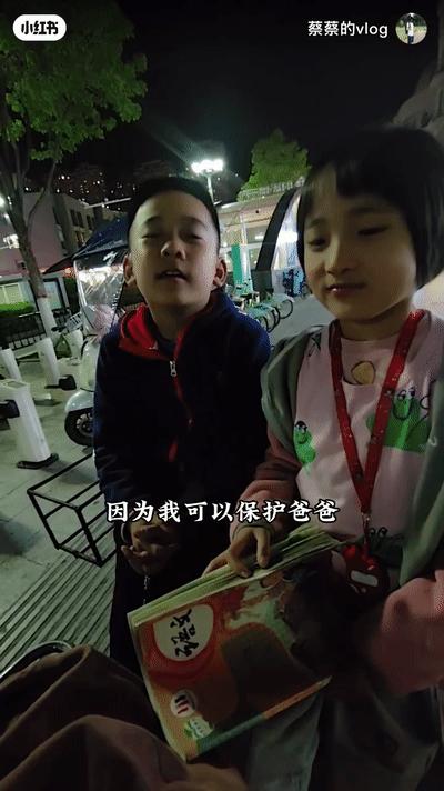 90后小伙子卖惨,脑瘫橘子哥