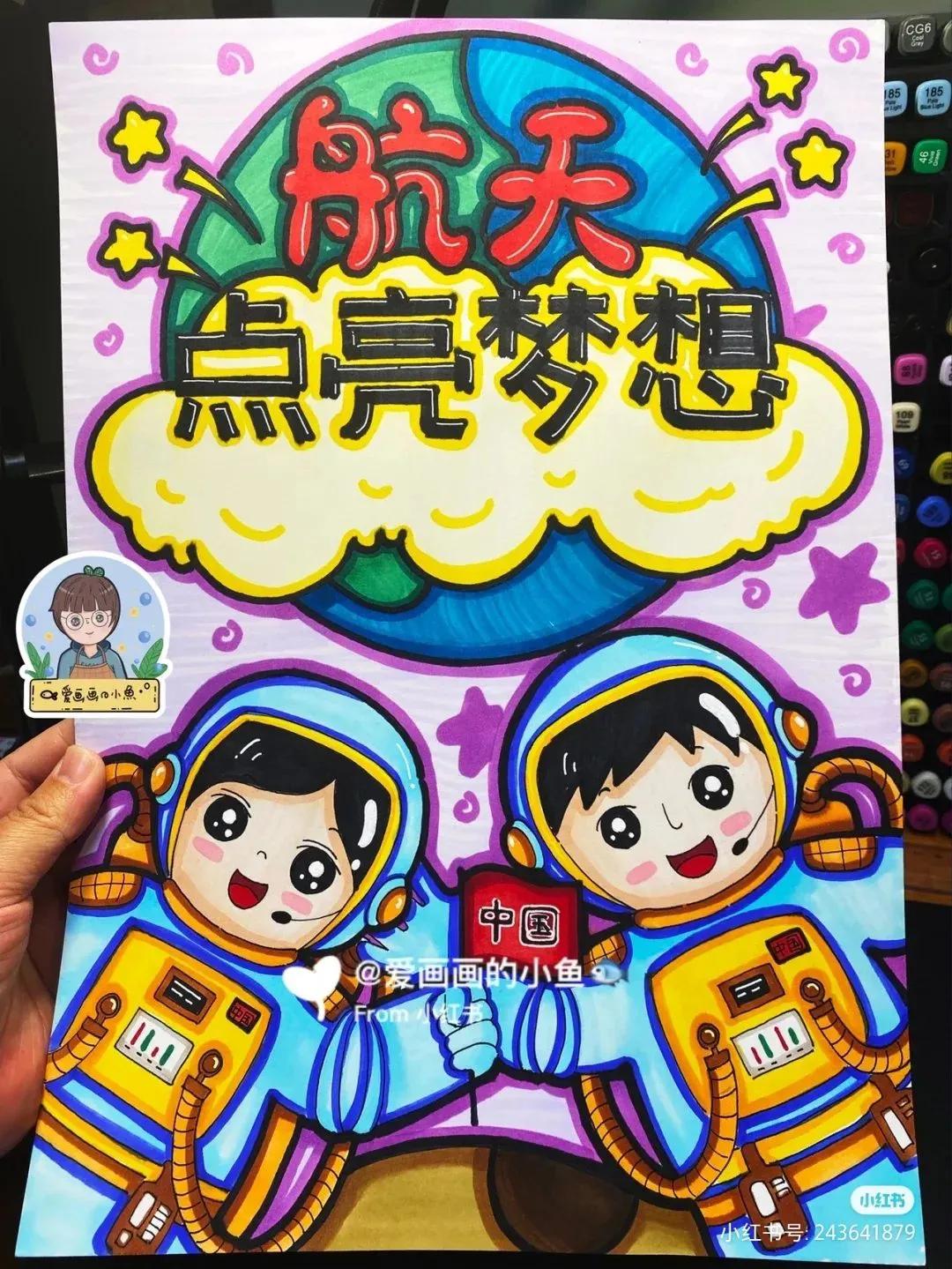 关于中国航天科技创新的绘画,描绘中国航天未来发展绘画