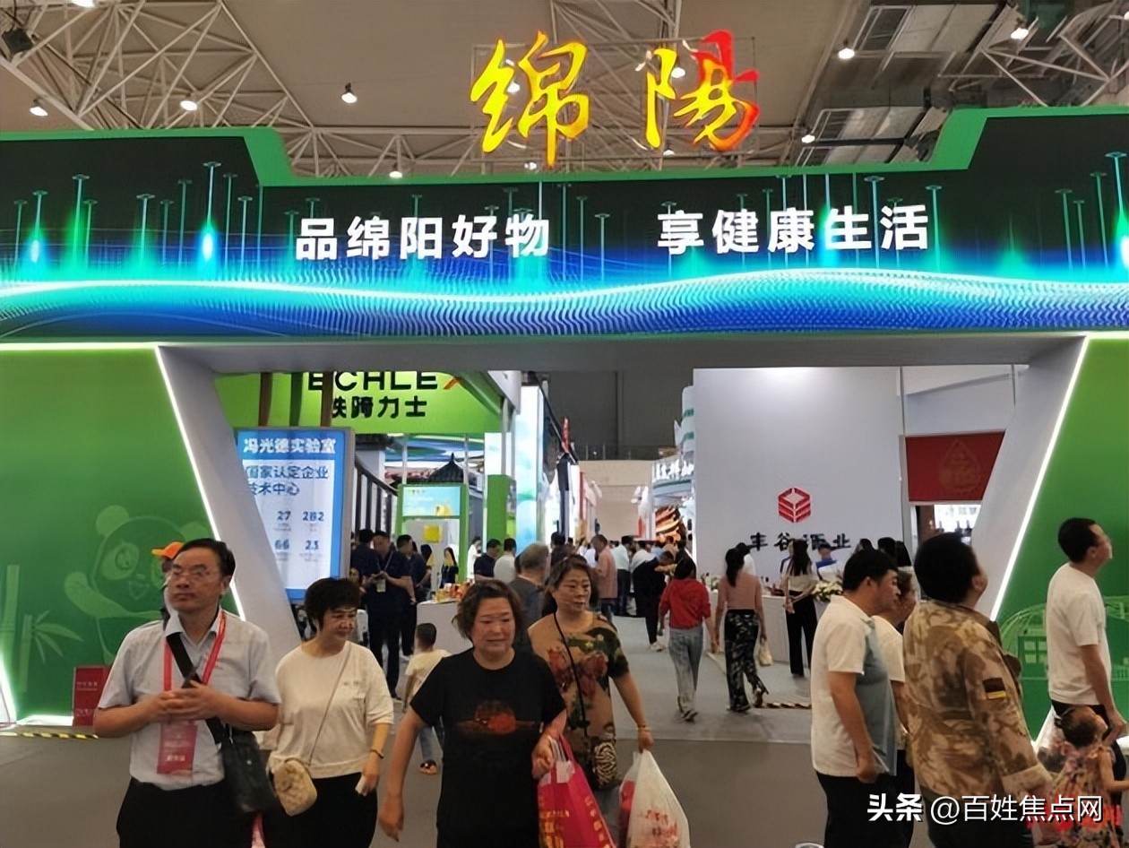 中国西部健康食品博览会绵阳,绵阳健康食品博览会在哪里