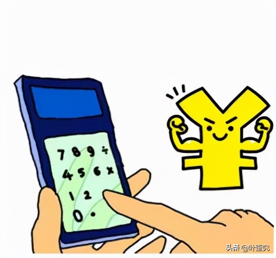 公积金解答|住房公积金*款贷**利息怎么算？