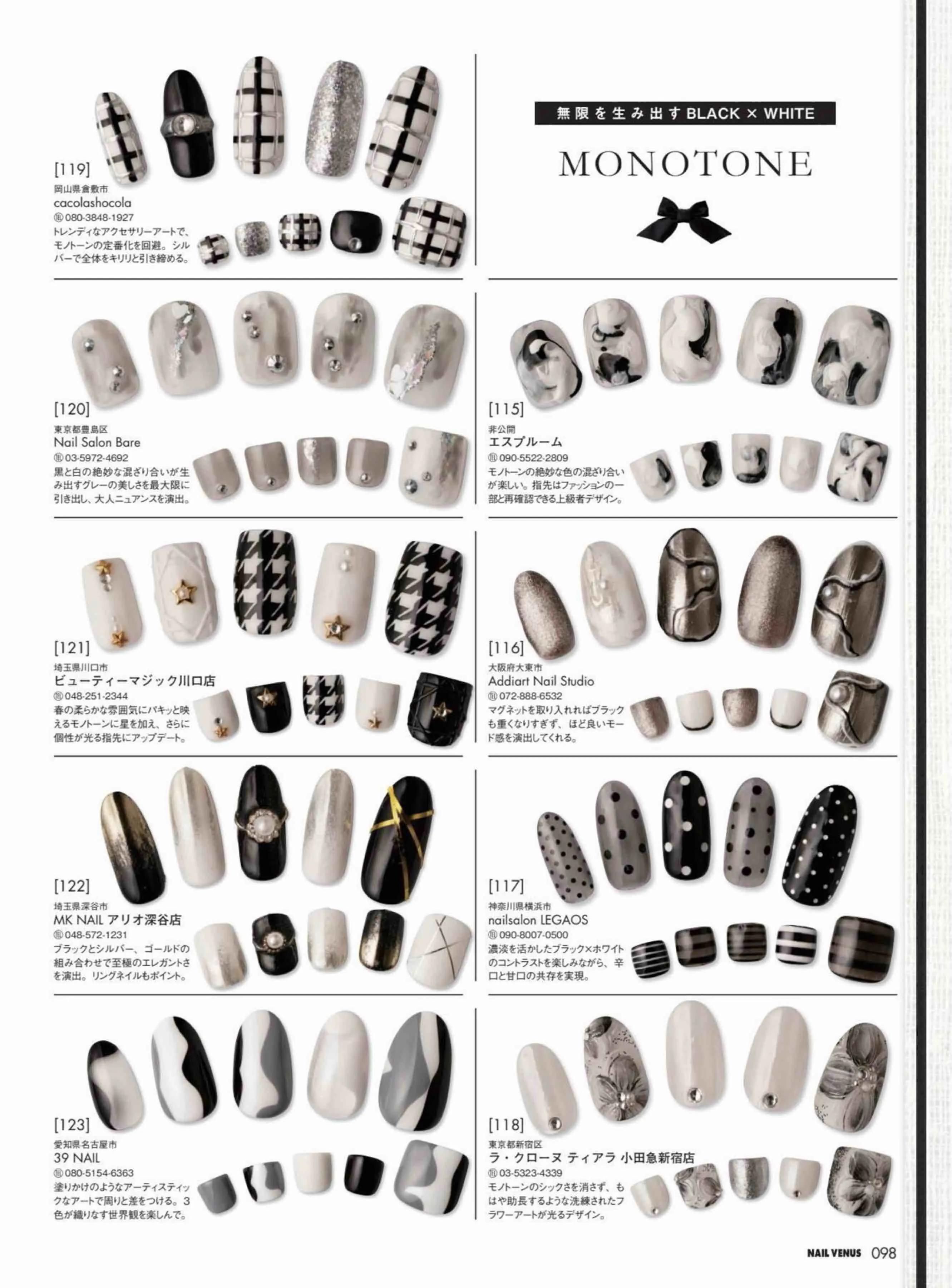 日本时尚杂志《NAILVENUS》2022春夏号