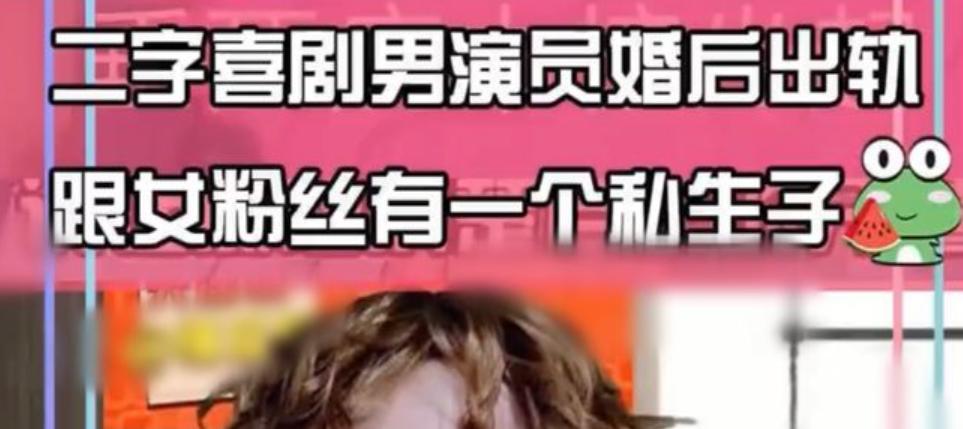 一天4个瓜，个个毁三观，“妻妾成群”，喜欢多人运动