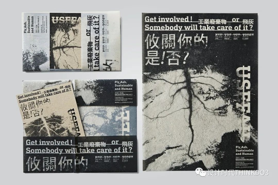 2021包装红点设计奖,2016德国红点最佳设计奖获奖作品