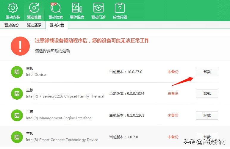电脑更换主板要重装系统吗,电脑换主板需要重装系统吗