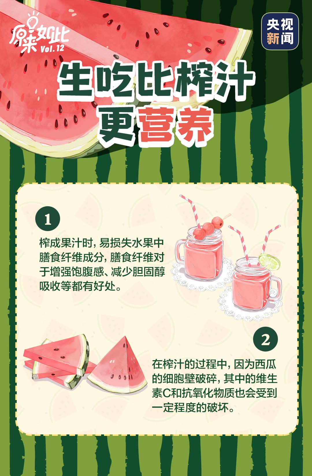 如何买的西瓜又甜又好吃,怎么买西瓜最甜小技巧