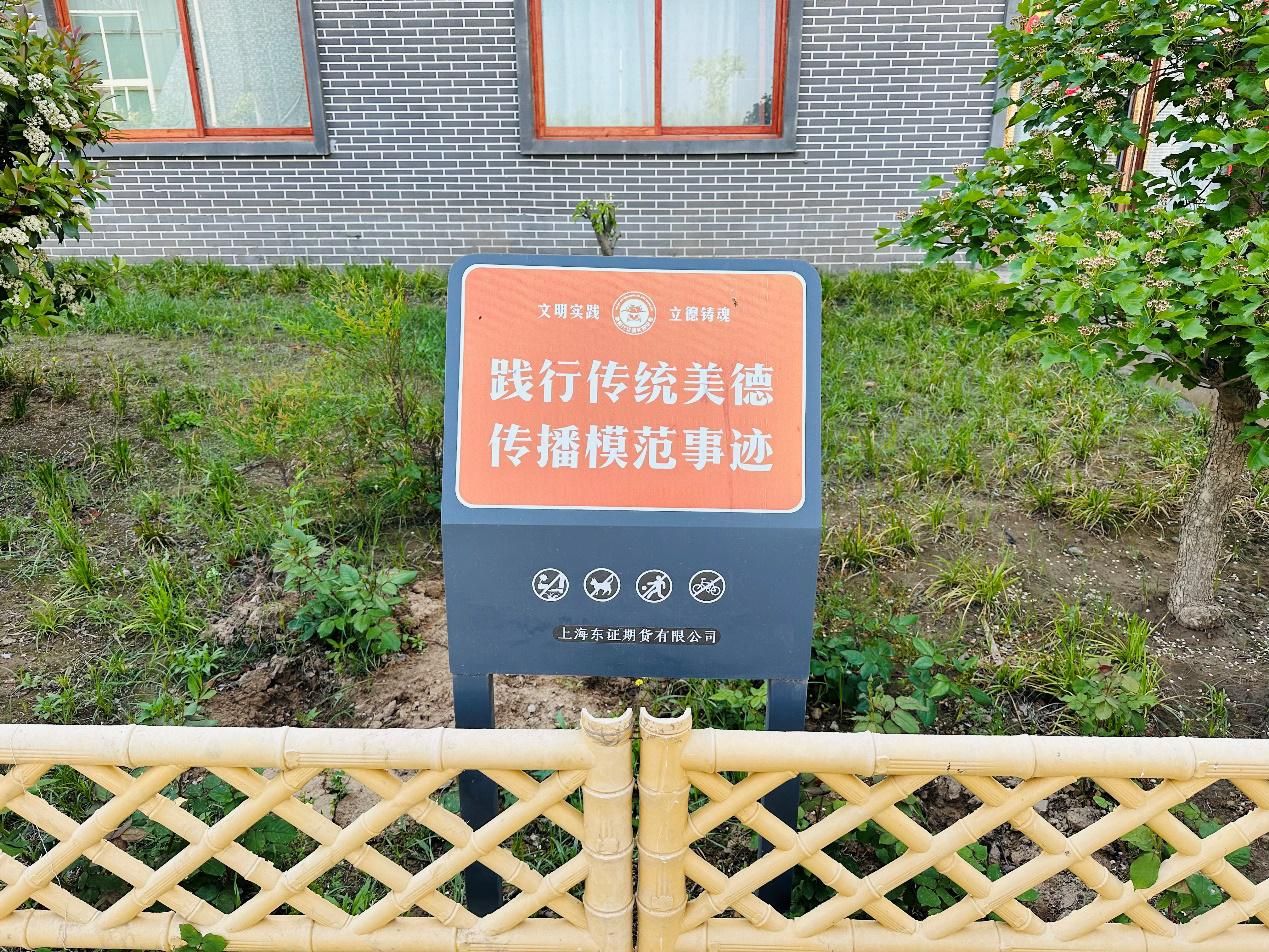 东证期货实力,东证期货操盘