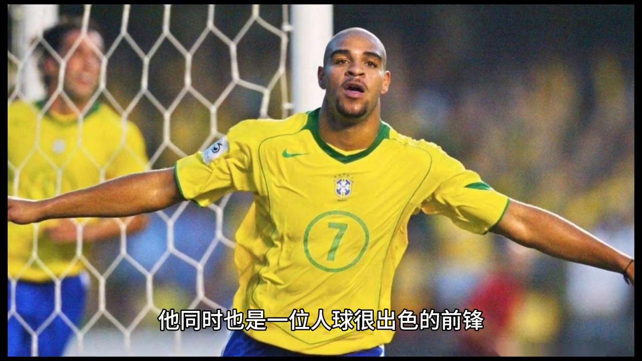 巅峰的阿德里亚诺,巅峰阿德里亚诺超燃集锦