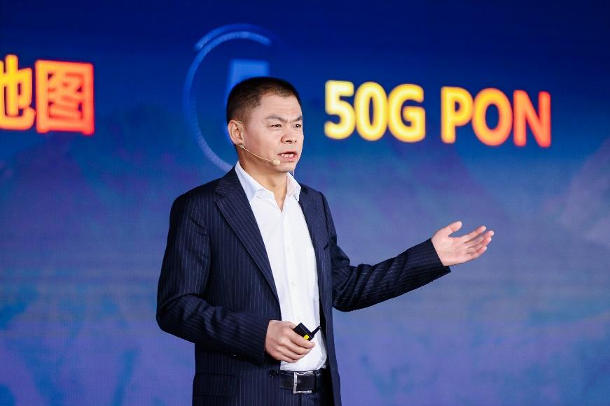 迈向F5.5G时代，从全光品质宽带网洞见50GPON发展之路