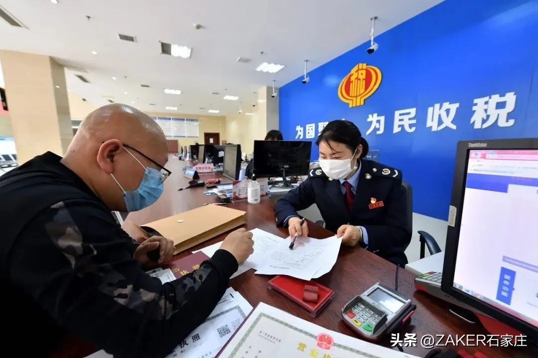 早新闻2.28|这样拼假，可连休9天！方案公示！涉石家庄3个旧区及城中村改造；封禁，冻结！微信严打此类行为