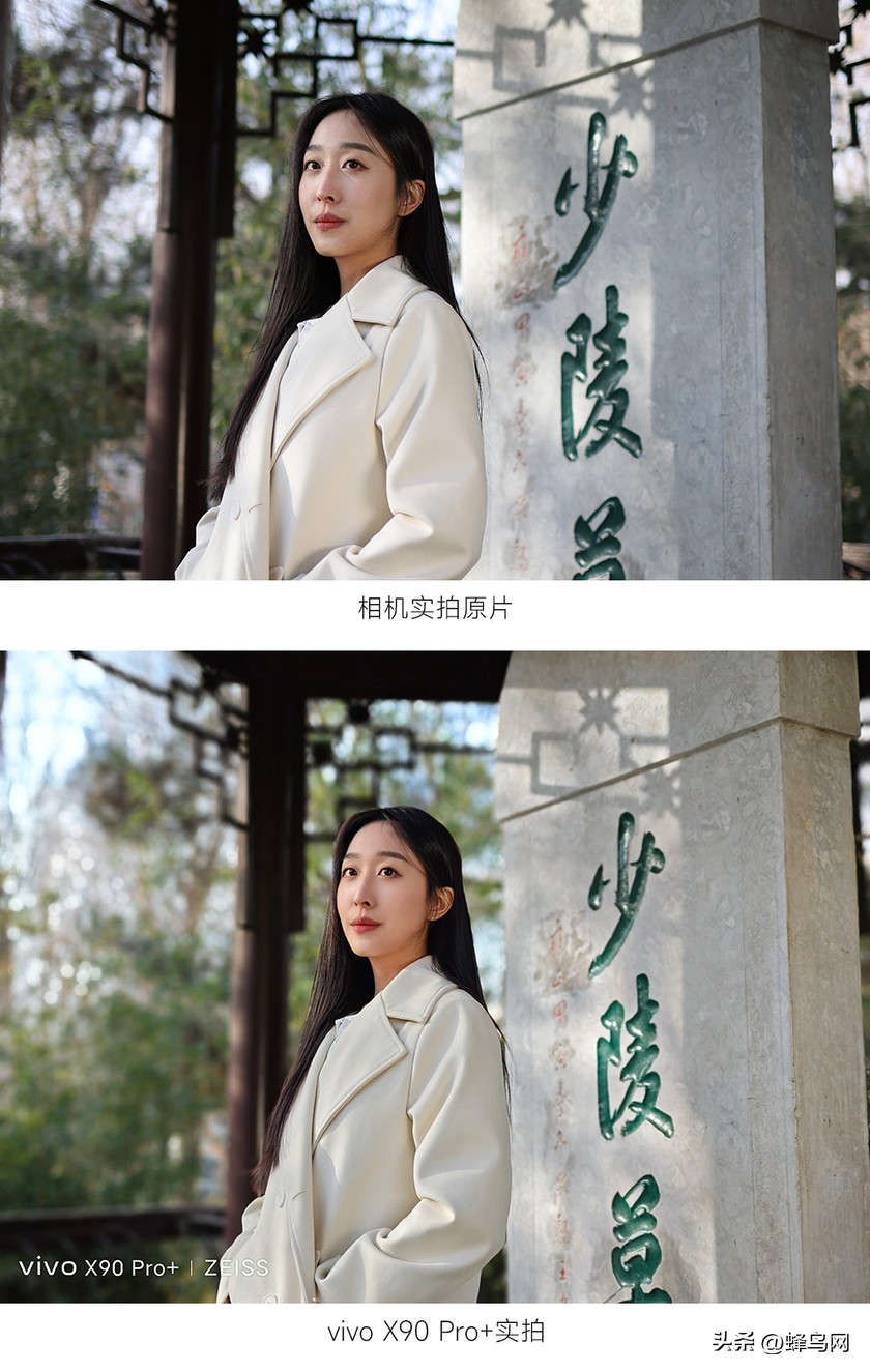 x90pro拍照样张,最新x90pro拍照测评