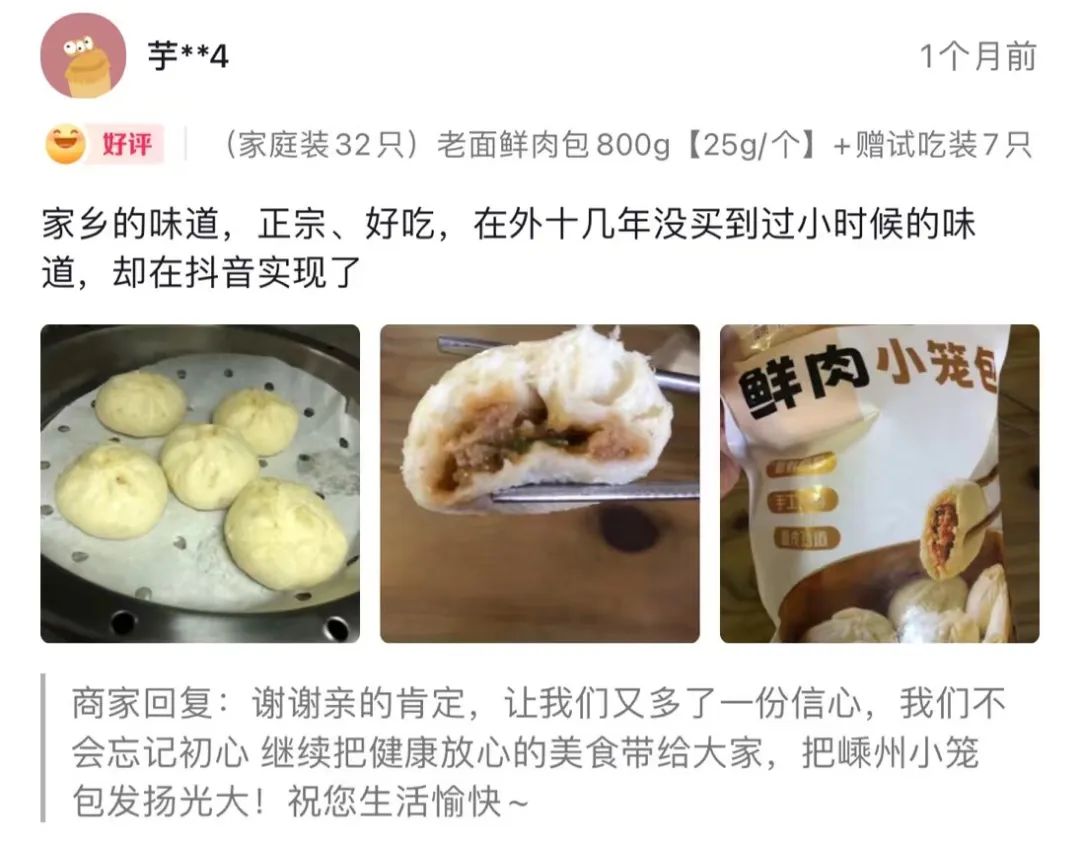 回农村三年后的改变,回村三年