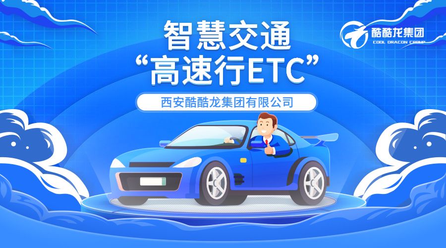 热烈庆祝酷酷龙集团荣获九大企业评级证书