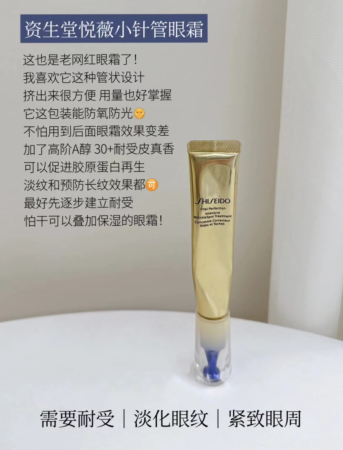 去眼纹黑眼圈最好的眼霜测评,大牌眼霜治疗黑眼圈最有效