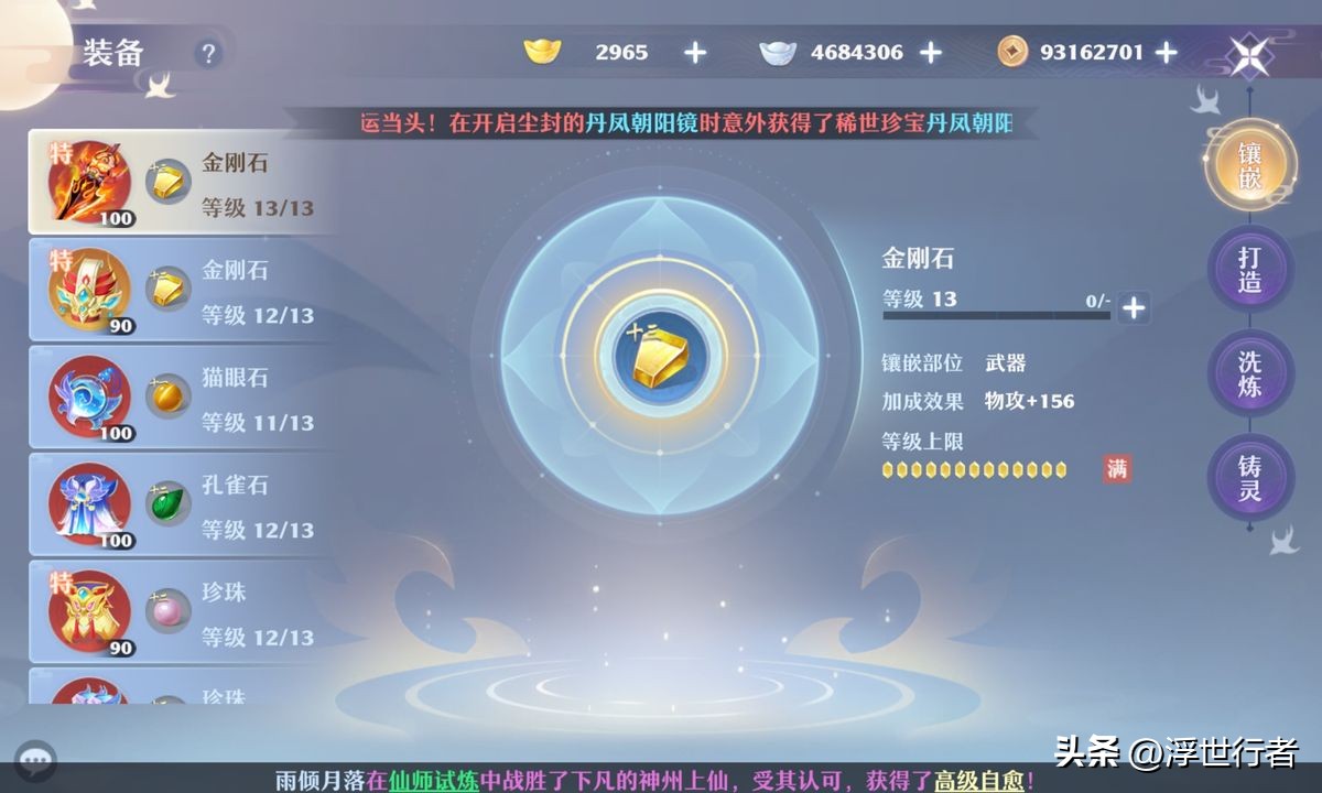 梦幻新诛仙鬼王用什么法阵好,梦幻新诛仙鬼王最强攻略