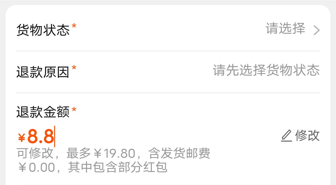 下单后客户说退单怎么回复,下单后客户反悔怎么处理话术