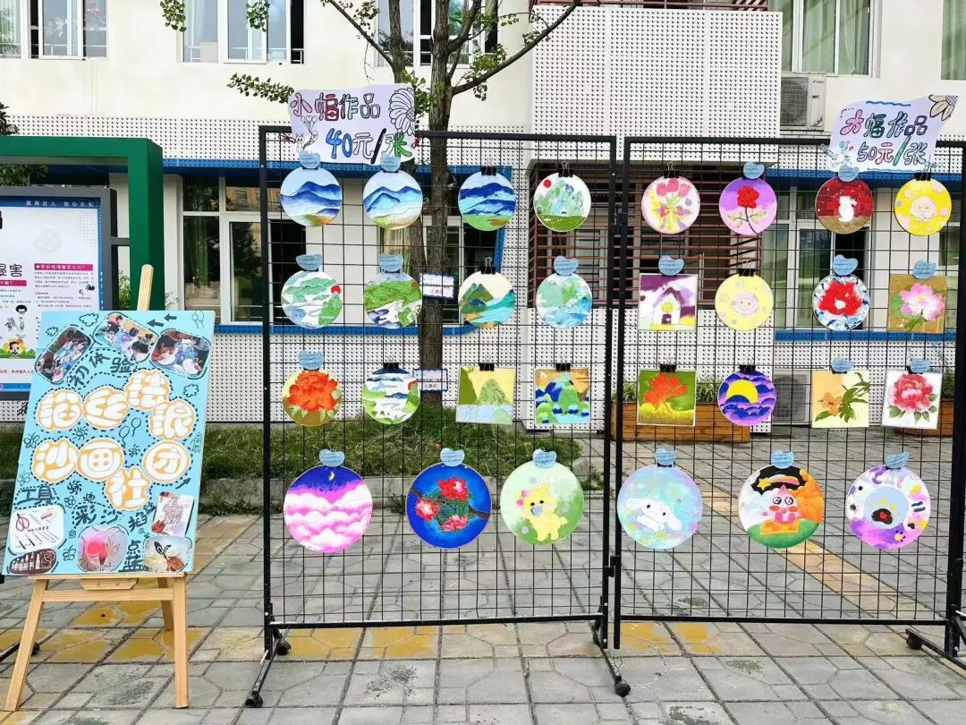 【协和实小】放飞艺术梦绽放协和花