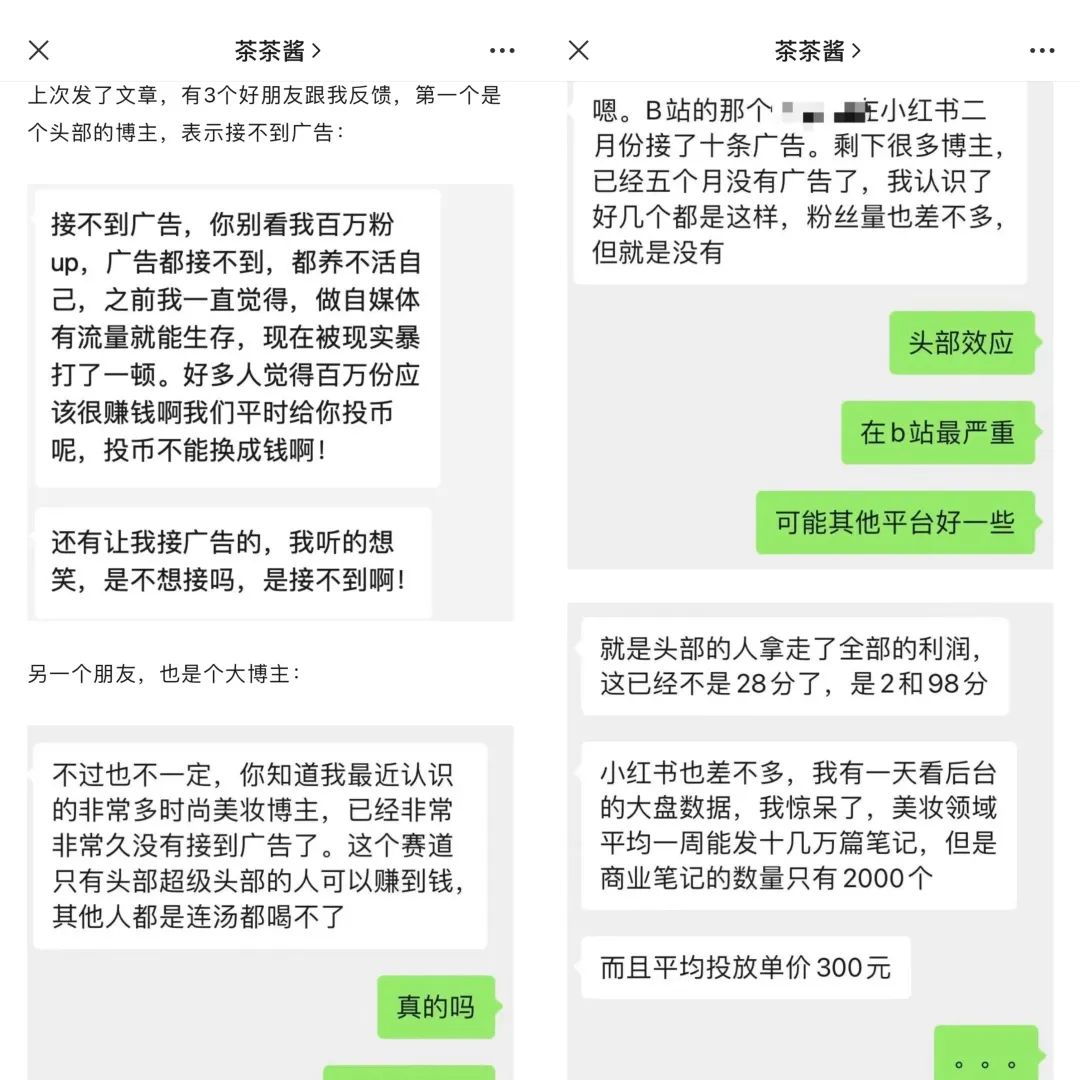 自媒体破万粉能赚多少,千万粉up主