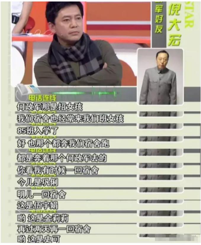 赵政委何政军演唱歌曲,何政军亮剑赵政委