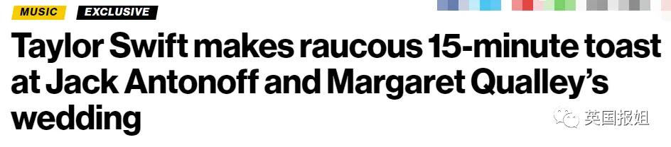 霉霉演唱会美国小姐开场自我介绍,霉霉与打雷姐现身超级碗