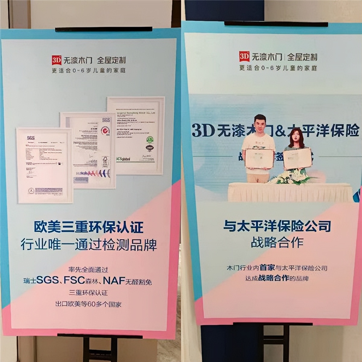 儿童木门哪种好,防潮性好的木门