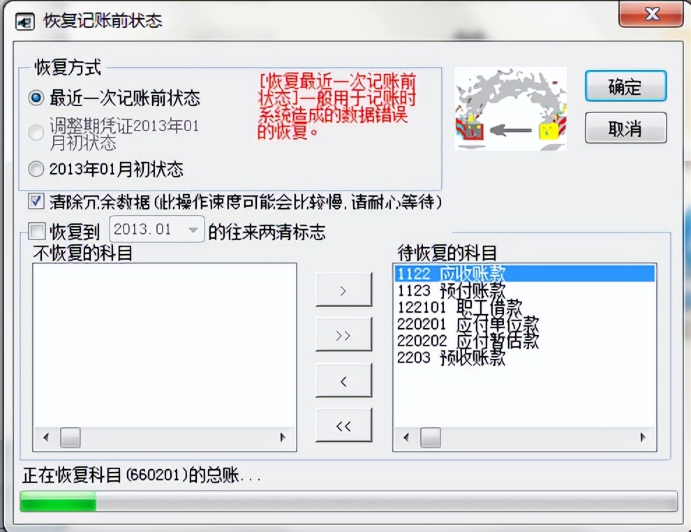 鐢ㄥ弸t6寤鸿处娴佺▼璇︾粏姝ラ,鐢ㄥ弸t6瑙嗛鏁欑▼鍏ㄥ